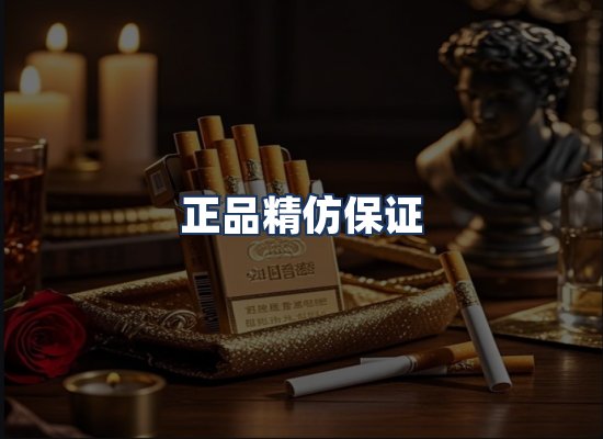 直发优势
